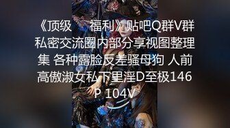 雲盤高質露臉泄密，旅遊社高顏值拜金氣質美女導遊甘願做金主小三，各種日常性愛自拍