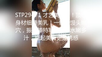 梦心玥 性感魅惑黑丝勾勒出高挑曼妙身姿 娇媚姿态婀娜动人