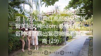 STP15203 颜值不错大奶少妇户外秀车上道具自慰，性感短裤露奶掰穴跳蛋拉扯，拨弄奶头呻吟娇喘诱人