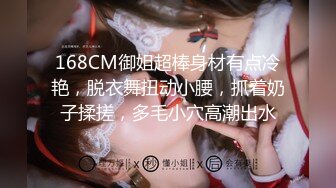 好有女人味的韵味少妇，美容院兼职技师身材就是棒 (2)