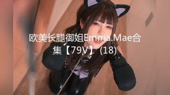 ✿【萝莉猎手】「唐伯虎」OF私拍 为白丝小女奴清理阴毛无套后入中出