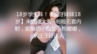 「汝工作室」华裔小伙干洋妞 爆操极品东欧巨乳女郎，乳钉随着大奶摇曳生姿视觉感拉满