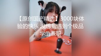 新女友 无套