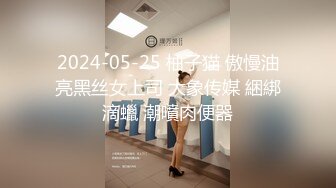 最新国产新星『渡边传媒』新作DB04《女友肉体来还债》3P多人运动开启女友M属性 高清1080P原版