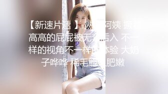 @daddysanon极品亚裔美女主播OnlyFans高清原档合集【596V】 (158)