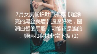 杏吧&amp;星空无限传媒联合出品 XKXB-8015 王拉拉升职记2-小同事逼迫 王姐姐逼破-辰悦