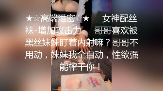 【极品淫媚❤️御姐】小唯✿ 舔狗大逆袭女神追不到就下药 尽情抽插享用尤物 肏爽就行 白浆泛滥成灾 精液浇筑