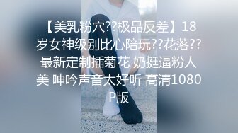 17岁性感大屌高颜值TS涵涵 小妮子真尼玛性感 黑丝诱惑 吃自己的大长屌 用舌头舔龟头 爽死了！