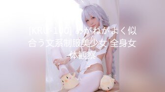 STP27068 网红女神 最新极品嫩鲍超人气网红女神▌柚子猫▌发情美少女格温 欲求不满施展嫩穴技巧 性感淫纹榨汁颜射 VIP0600