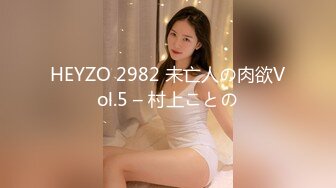 91特派员特别企划2.街头搭讪2位美女喝酒吃饭.意外成就一场4P大战