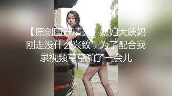 情趣装美艳学姐，颜值高身材好关键是好骚，白丝高跟诱惑狼友激情大秀直播，让小哥草嘴深喉，后入干骚臀刺激