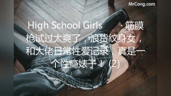 【新片速遞】 被驯化的妻子，戴起骚耳朵，开发菊花❤️自慰一番湿绵绵鸡巴再插入，爽哉！