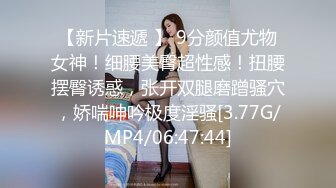  户外3P，凌晨一点半几个00后驱车到郊外打野战，小萝莉怕鬼，男主说应该是鬼怕我们