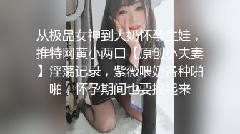 绝美巨乳少妇人妻✿淫水泛滥的骚逼全自动骑乘吸精！淫叫不止，火辣被大鸡巴彻底征服 操的浪叫不止