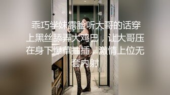  乖巧学妹露脸听大哥的话穿上黑丝舔弄大鸡巴，让大哥压在身下爆草抽插，激情上位无套内射