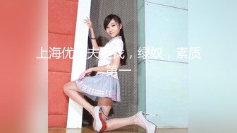 东京S女王「mistressyouko」OF调教私拍 腋毛浓密胶衣纹身御姐熟女玩M男TS【第三弹】1