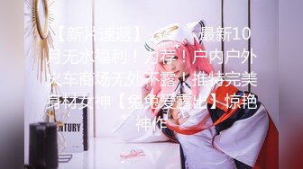 【新片速遞】  商场女厕全景偷拍❤️珠宝店黑色美女店员的极品美鲍鱼