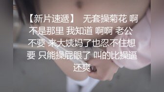 精东影业JDKY002寂寞小姑的课后辅导