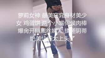 露脸学生妹【小狐狸妲己】暑假的生活挺丰富，标准的少女胴体，约粉丝啪啪，嫩穴被插得有些痛 (4)