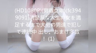 【90后副村长】马尾辫甜美小姐姐，肉肉身材扣穴调情，骑乘后入各种姿势操