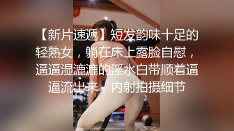 麻豆传媒 MKY-NS-002痴呆病人捆绑礼物-李蓉蓉