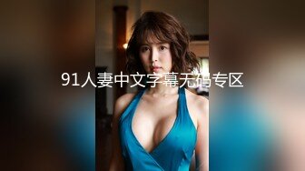 国产麻豆AV MXJ MXJ0008-2 痴迷外遇人妻 EP2 伊东爱瑠