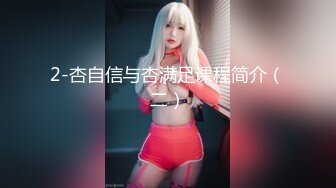 2-杏自信与杏满足课程简介（二）