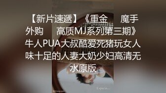 猥琐小哥欠下巨额债务无法偿还下药迷翻小女友叫来债主一起操