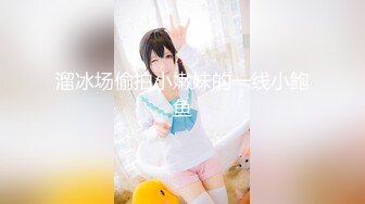 【新片速遞】福利姬喵小吉cosplay机车少女 全露 这身材真的太极品了