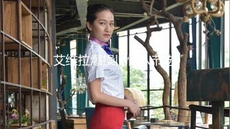 性感花臂纹身眼镜妹子，诱人身材甜奶口交上位骑坐猛操