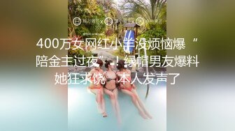 STP18741 【情趣K歌房EP5+6】台灣第一女優吳夢夢  清純學生妹觸電反應 極品學生妹沈娜娜嬌羞獻唱！全新麻豆女神的跳蛋K歌初體驗！