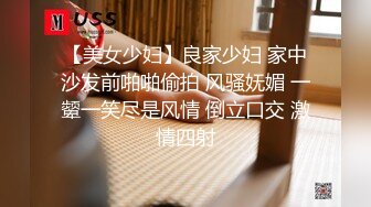 偷拍良家妇女的私密生活，【SPA养生之道】露脸大奶美女问技师放了几根手指进去