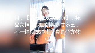 性感身材无毛白虎嫩妹子，手指扣穴挑逗后入呻吟销魂