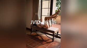 JVID-张语昕