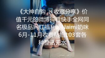 露脸女神OnlyFans极品大奶美臀博主 amam7078 高贵的气质迷人的身材，露出紫薇啪啪一样也