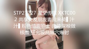 小奶少妇事后把精子擦干净