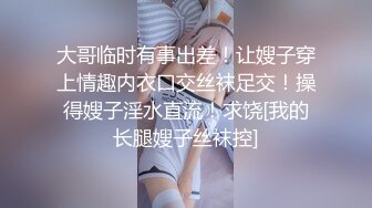 腰臀比完美，细腰翘臀