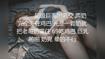 云盘高质露脸泄密，对话真实淫荡，医院护士终极反差良家人妻少妇【佳慧姐】偸情与出轨男大玩性爱自拍无水印原版全集 (9)