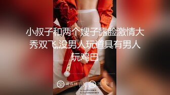 高颜细长腿美女吃鸡啪啪 老公来操我吗 喜不喜欢大鸡吧 喜欢 啊啊加油用力 身材真的高 晃着屁屁超诱惑 被操的骚叫不停