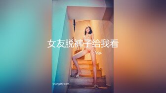 FSOG-007.不见星空.甜美萌妹生日遭灌醉.扣扣传媒x91Fans