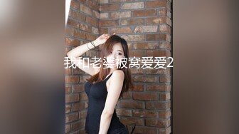 秀人网 雨儿酱气质大美女 极品无内肉丝 透点 漏点