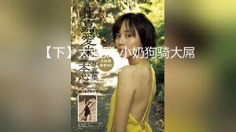 国产麻豆AV MTVQ17 寻宝吧女神 EP2 AV篇 情色工头的性爱守备 玥可岚