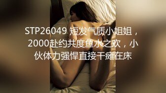 麻豆传媒 SG-002《槟榔摊之恋》下 渣男在外面欠的债，用女友的肉体来偿还！