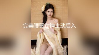 【极品稀缺❤️粉嫩美鲍】最美尾巴爱好者母狗性女奴❤️肛塞尾巴淫戏调教 肛塞尾巴后入啪啪 粉穴嫩鲍 高清720P原版 (3)