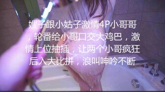 KU【探花】小马丶寻花妹子返场专业全套服务，跪着口交舔菊骑脸插嘴，骑乘整根插入套弄，拉着双腿后入撞击屁股