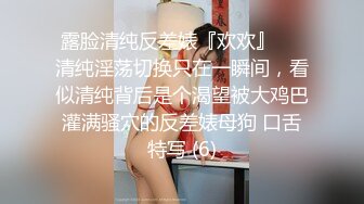 长相甜美气质白皙屁股美少妇，韵味十足露脸跳蛋自慰特写阴穴