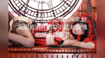 走马探花大神恩凱enkai-高冷日系美女高顏值長腿櫻花妹