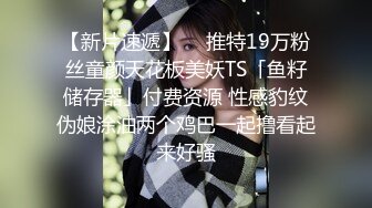 长相甜美大奶妹子返场性感黑裙，深喉口交上位骑坐翘起屁股后入抽插