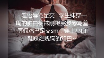 FansOne 露脸才是王道！网红大波反差御姐【倪娜Nina】新世纪网黄女神~情欲摄影洋肠初体验