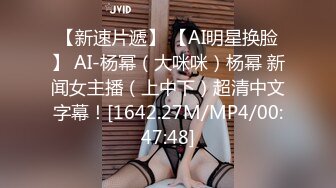 [高清无水印]内裤哥撕烂丝袜爆操173CM黑丝玛利亚,美女说：“好大”,我害怕！后插式被干得淫叫不止！场面激情澎湃